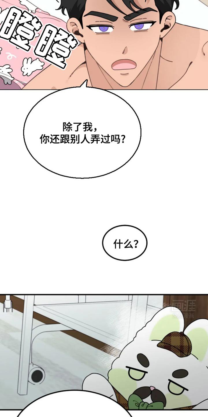 第13章：不记得了