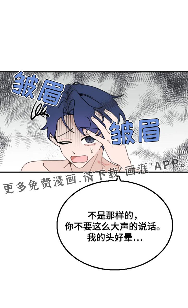 第13章：不记得了