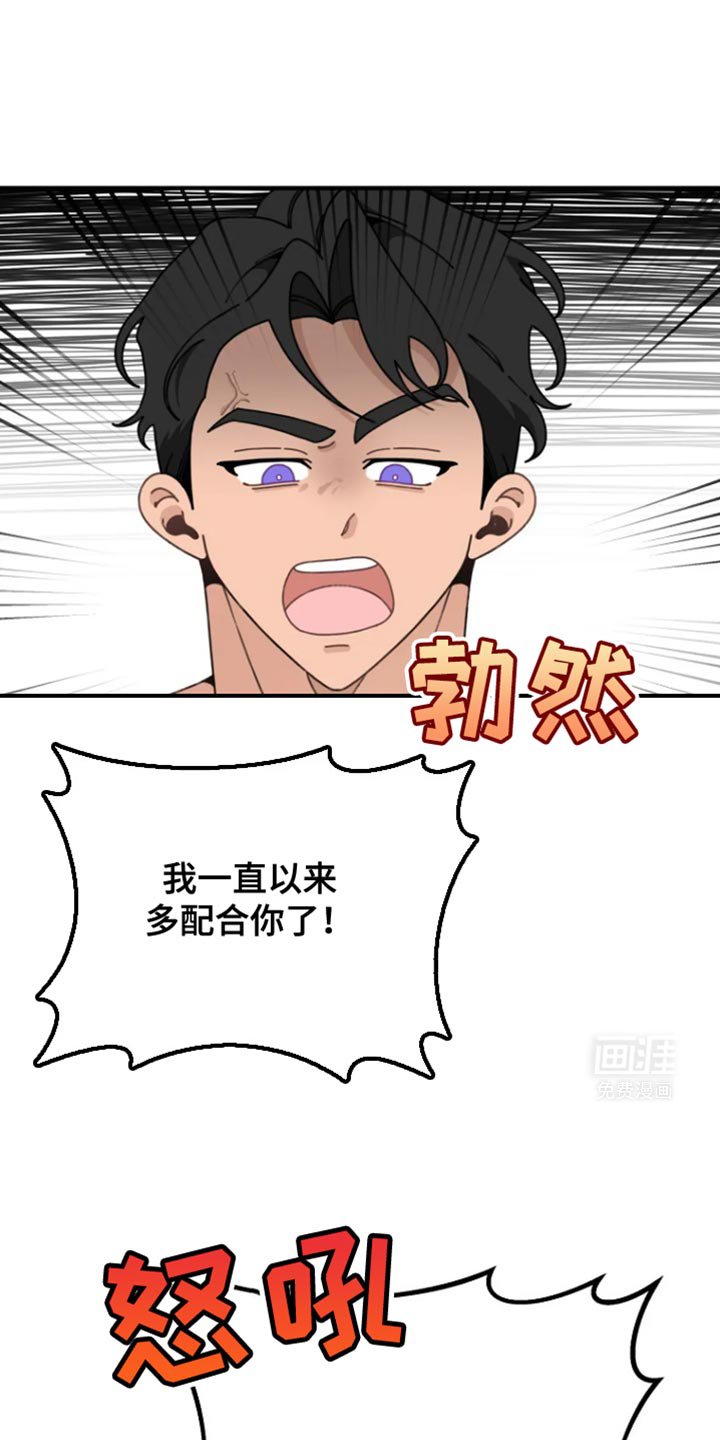 第14章：要不要搬家呢