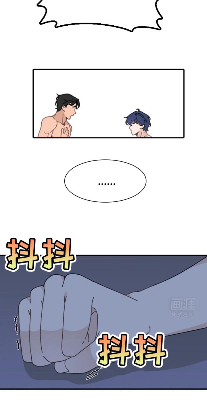 第14章：要不要搬家呢