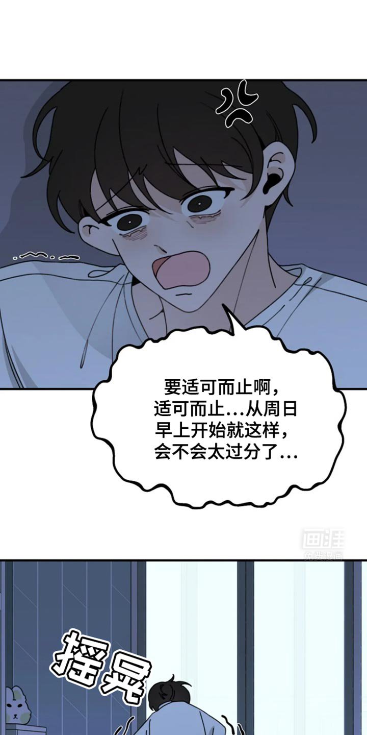 第14章：要不要搬家呢