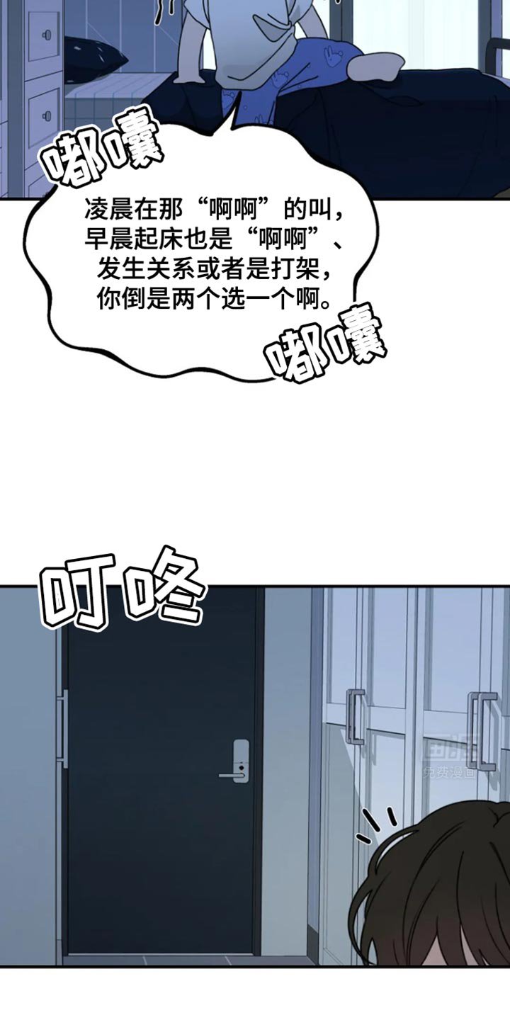 第14章：要不要搬家呢