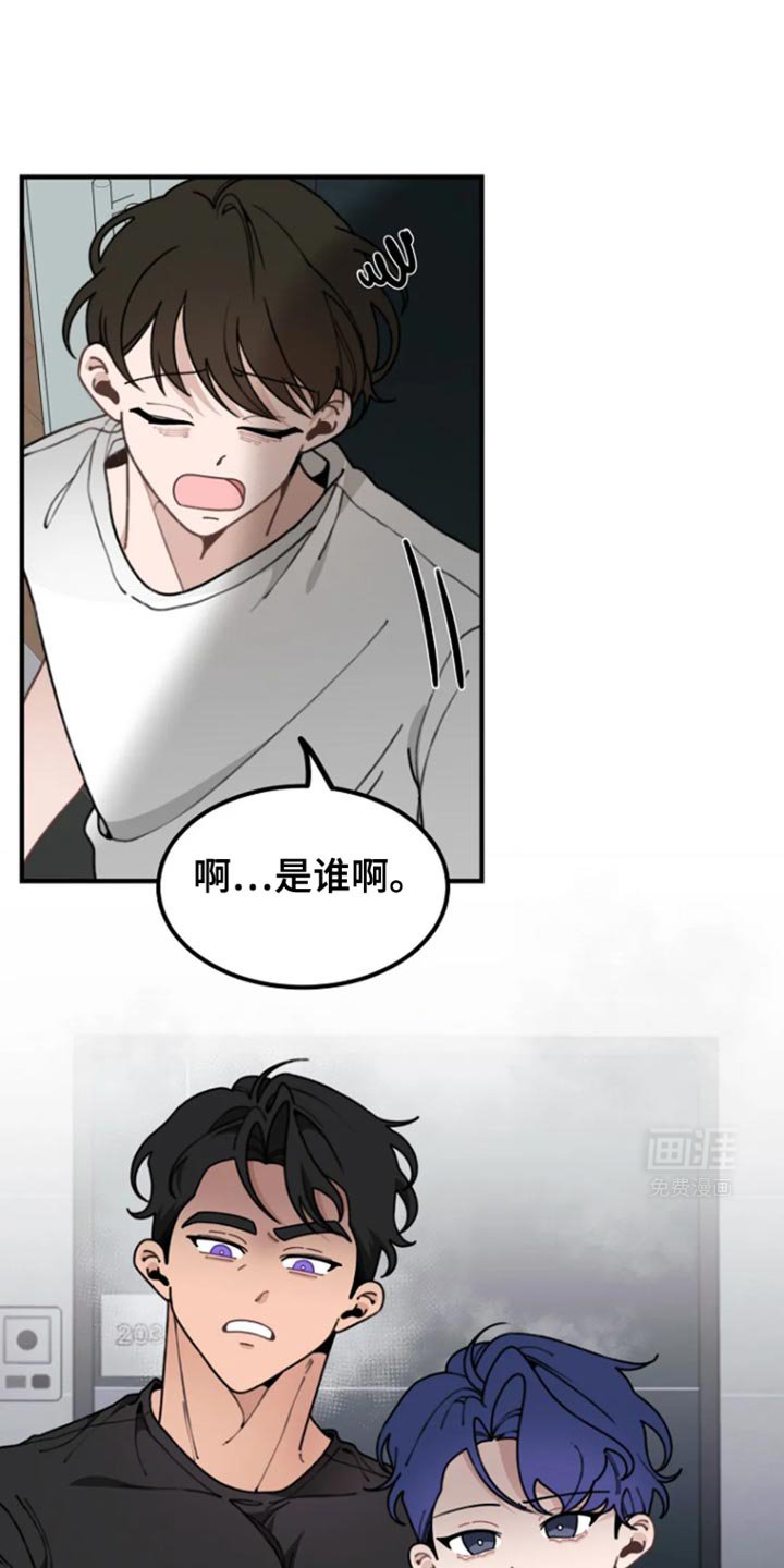 第14章：要不要搬家呢