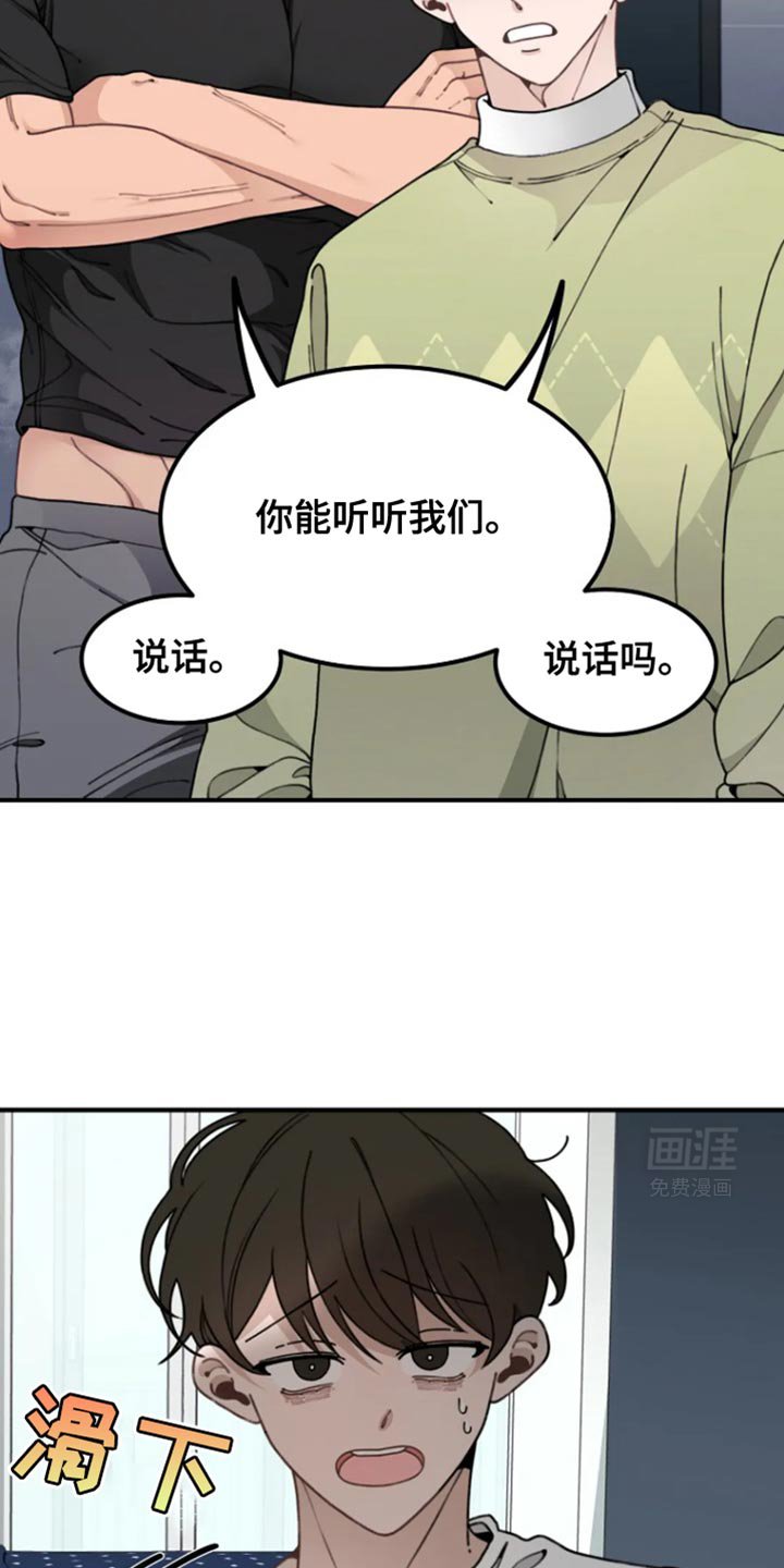 第14章：要不要搬家呢
