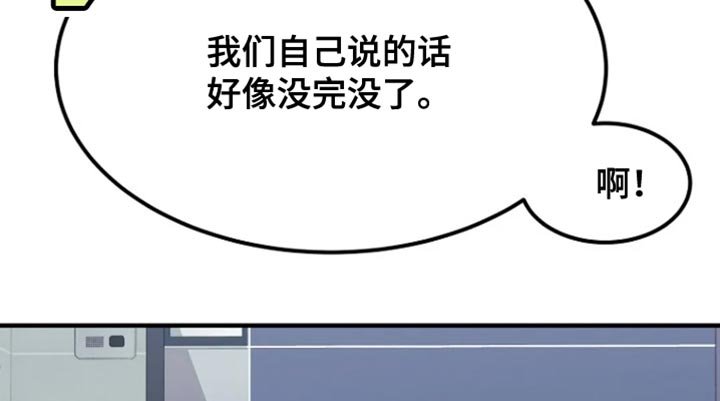 第14章：要不要搬家呢