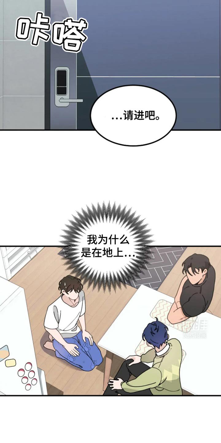 第14章：要不要搬家呢