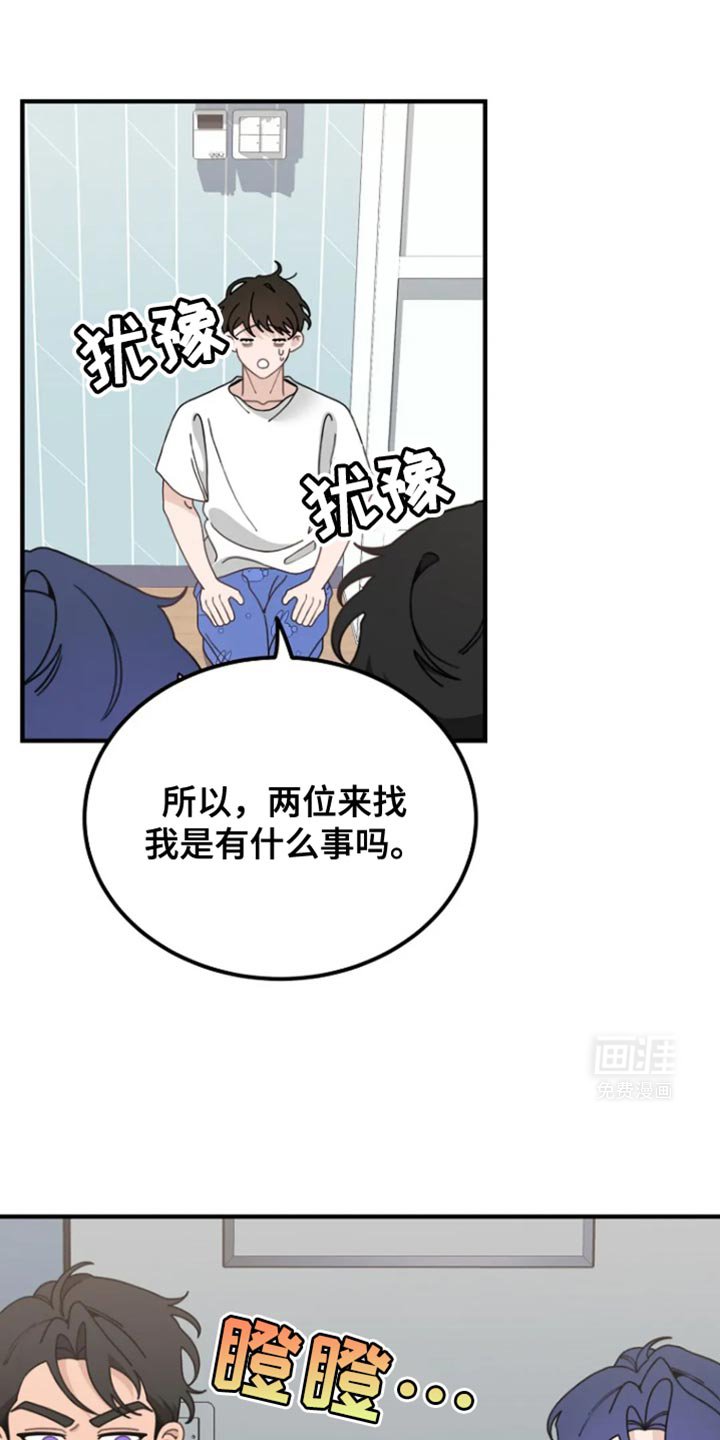 第14章：要不要搬家呢