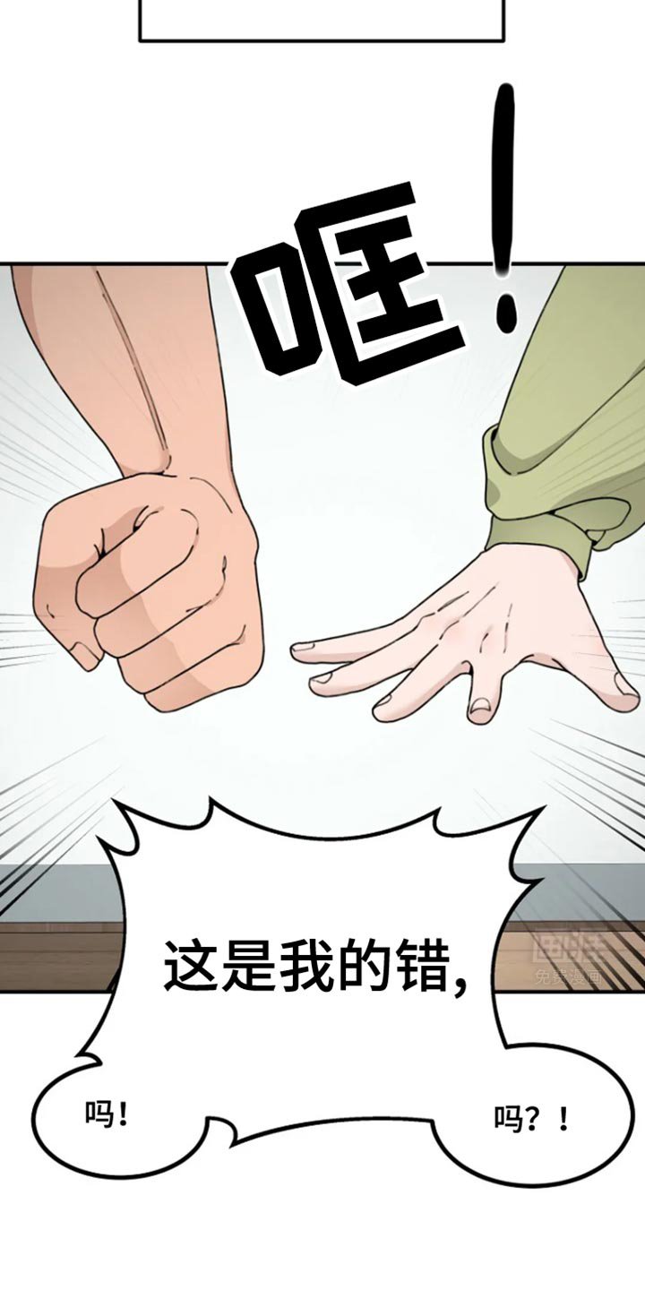 第14章：要不要搬家呢