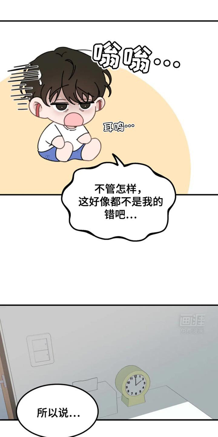第14章：要不要搬家呢