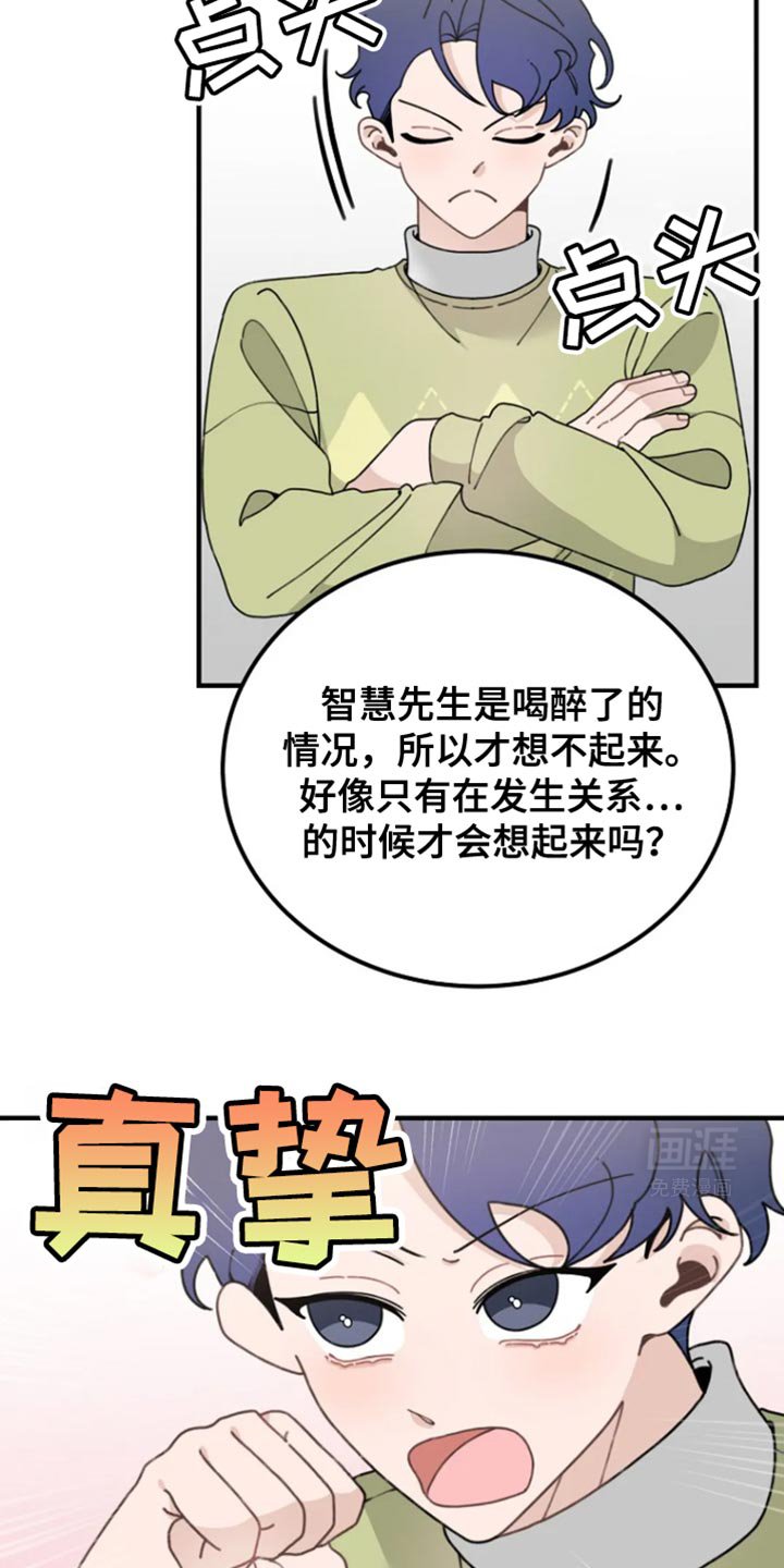 第14章：要不要搬家呢