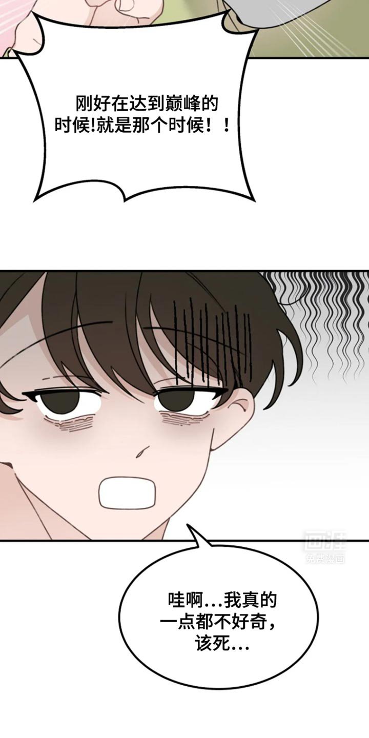 第14章：要不要搬家呢