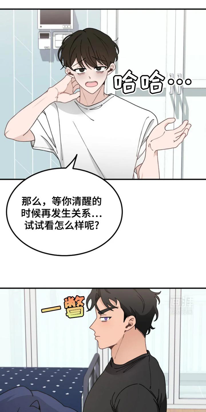 第14章：要不要搬家呢