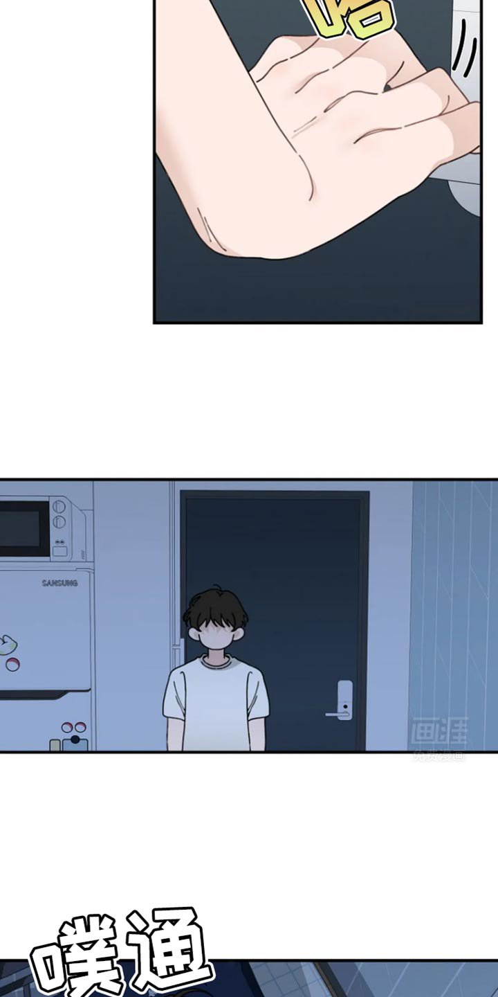 第14章：要不要搬家呢