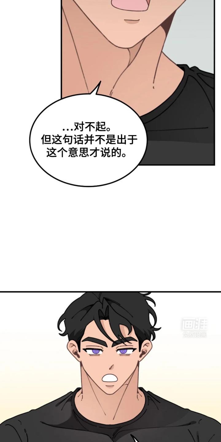 第15章：请你不要误会