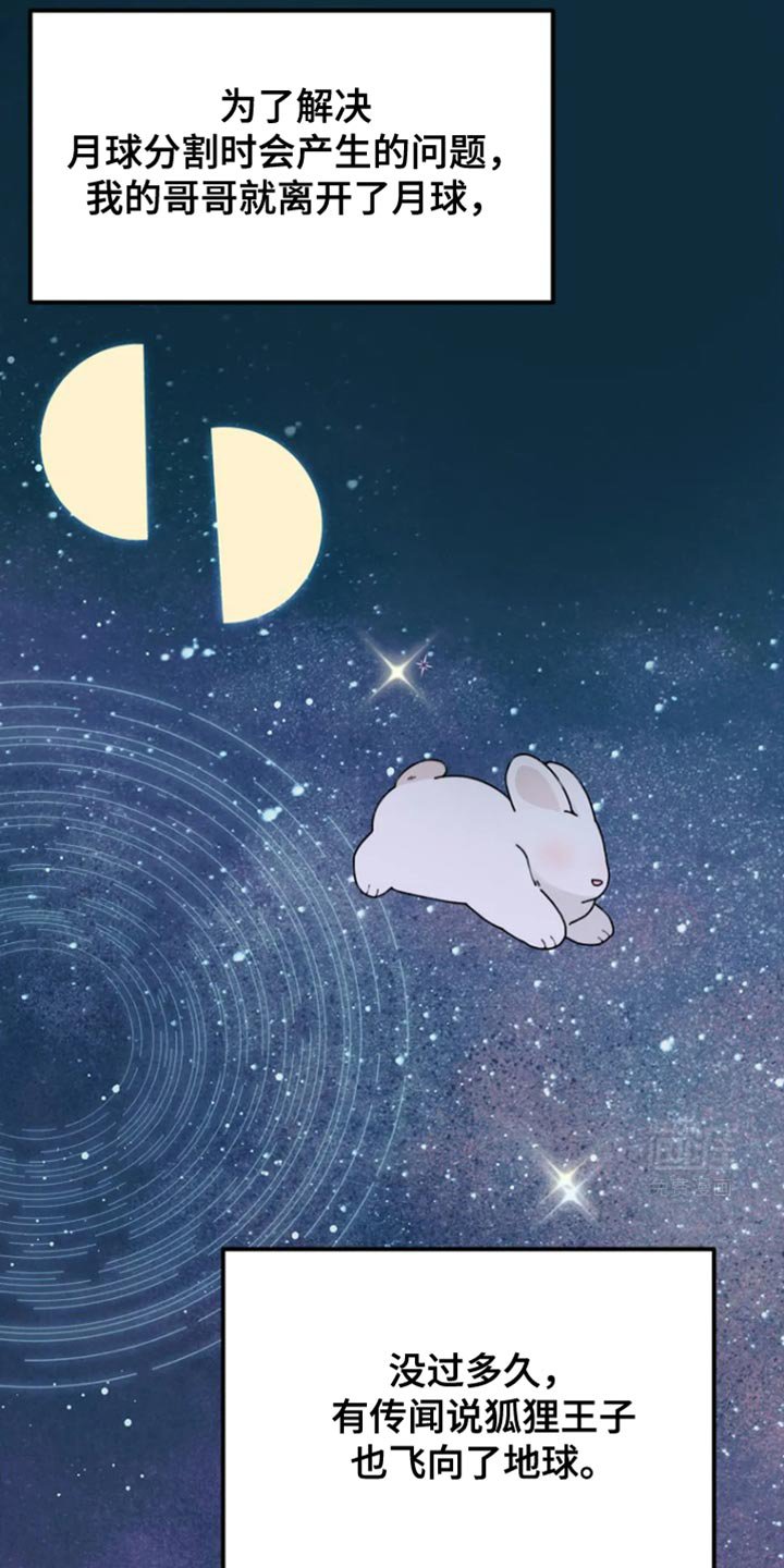 第15章：请你不要误会