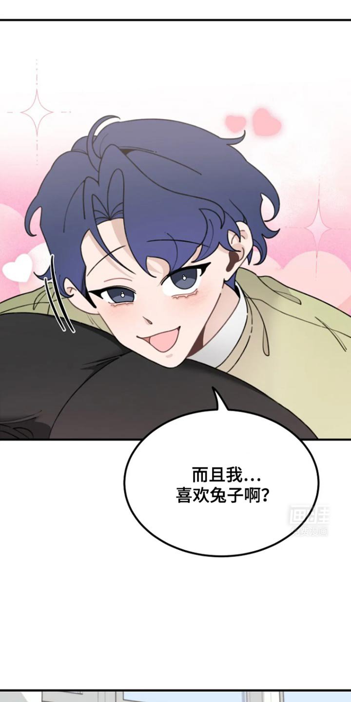 第15章：请你不要误会