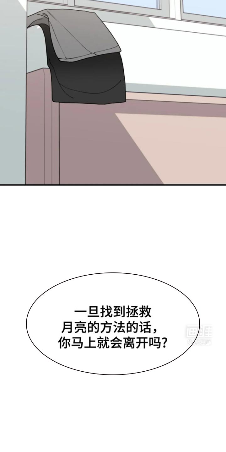 第15章：请你不要误会