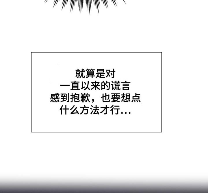 第15章：请你不要误会