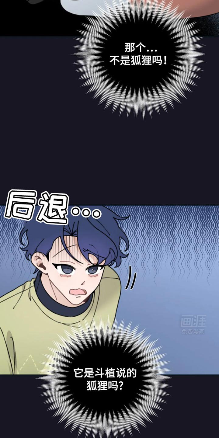 第16章：我好像知道了