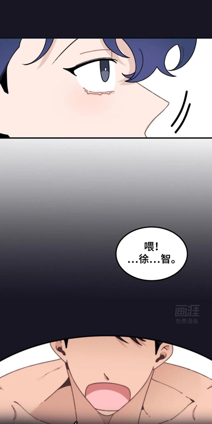 第16章：我好像知道了