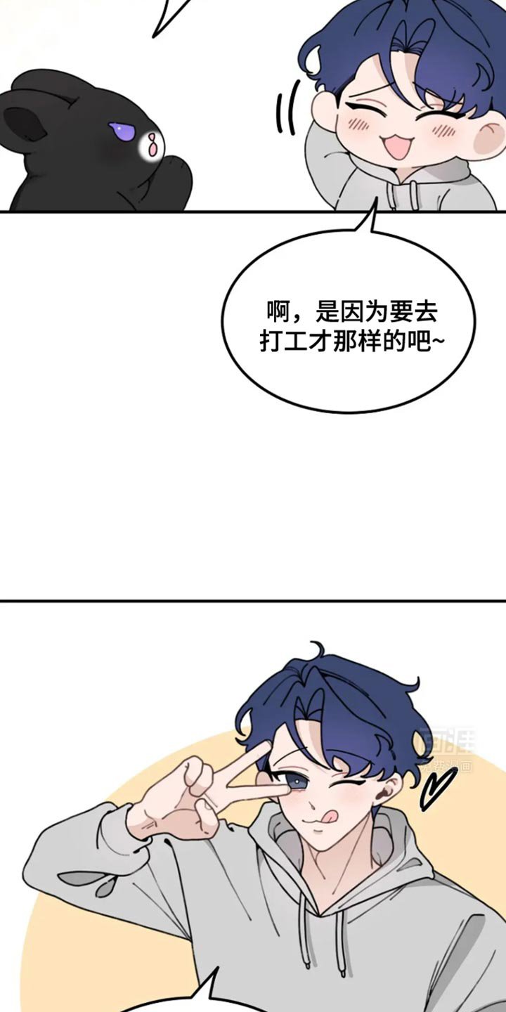第17章：憎恶