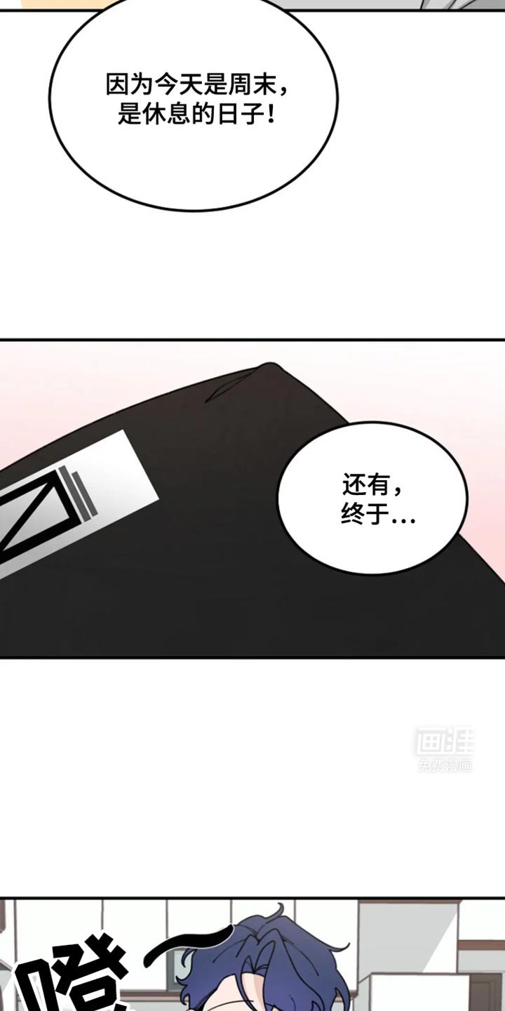 第17章：憎恶