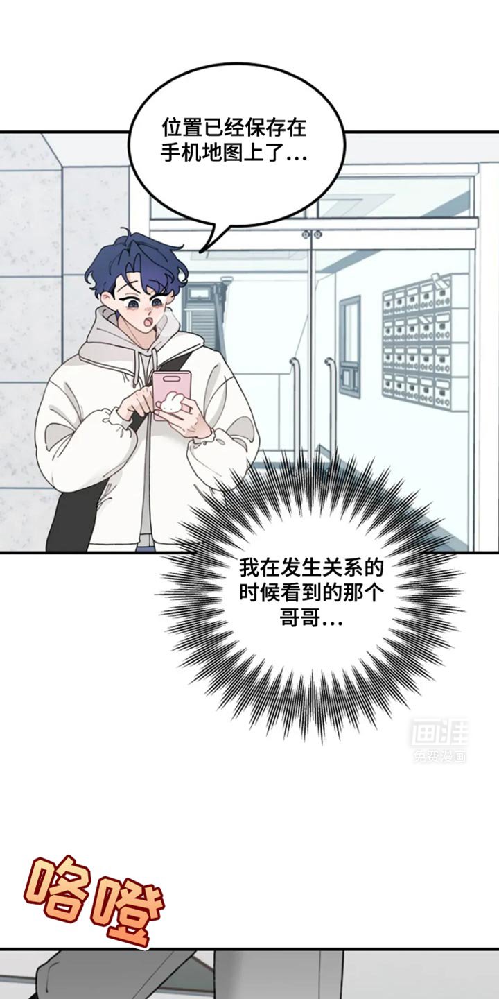 第17章：憎恶