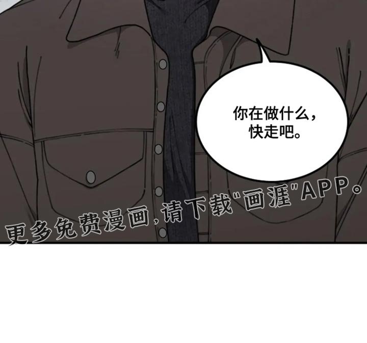 第17章：憎恶