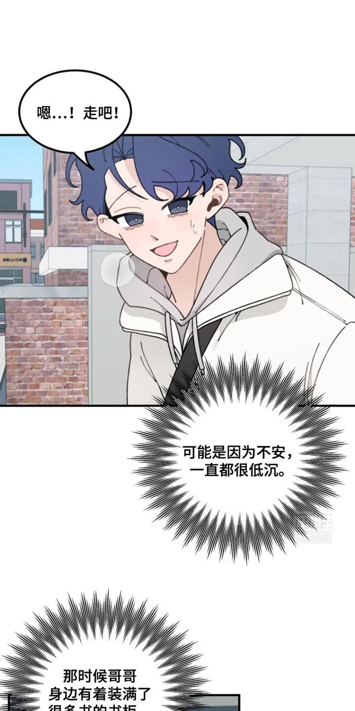 第18章：贴纸