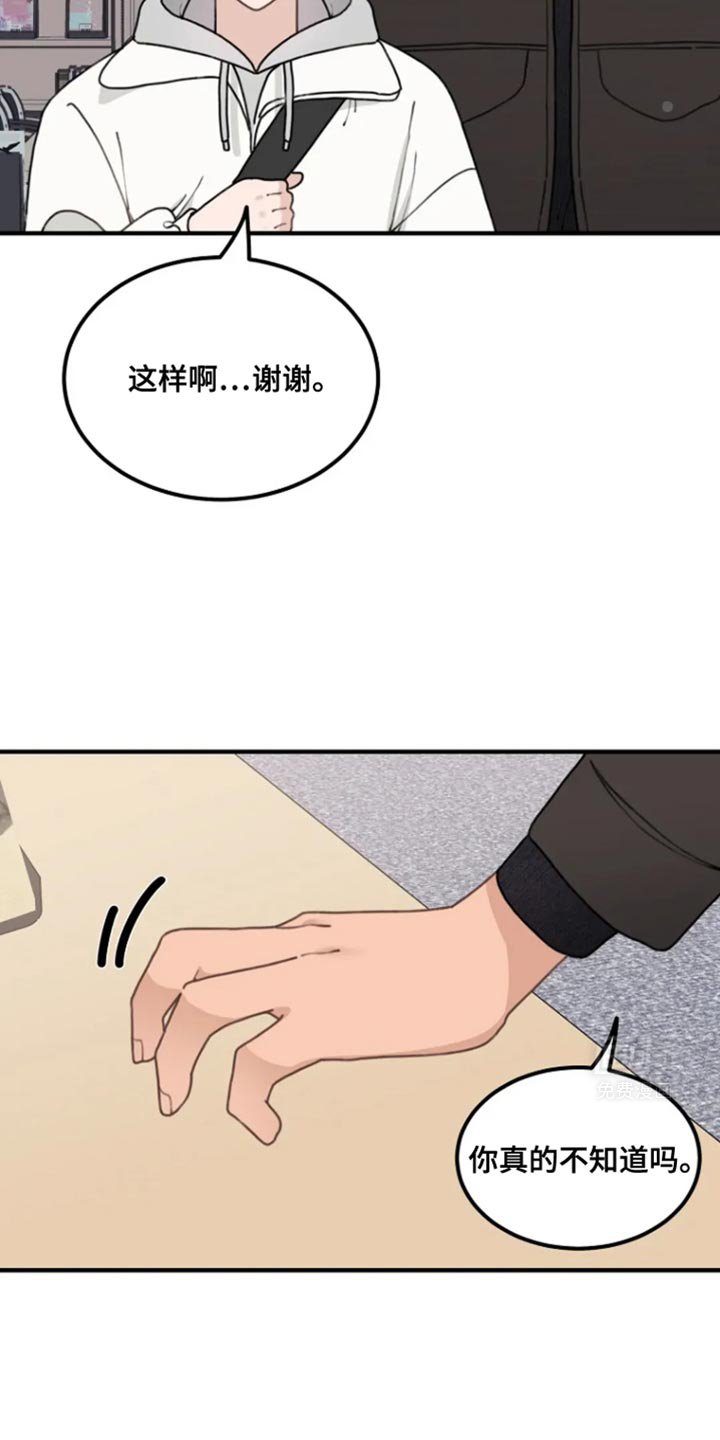 第18章：贴纸