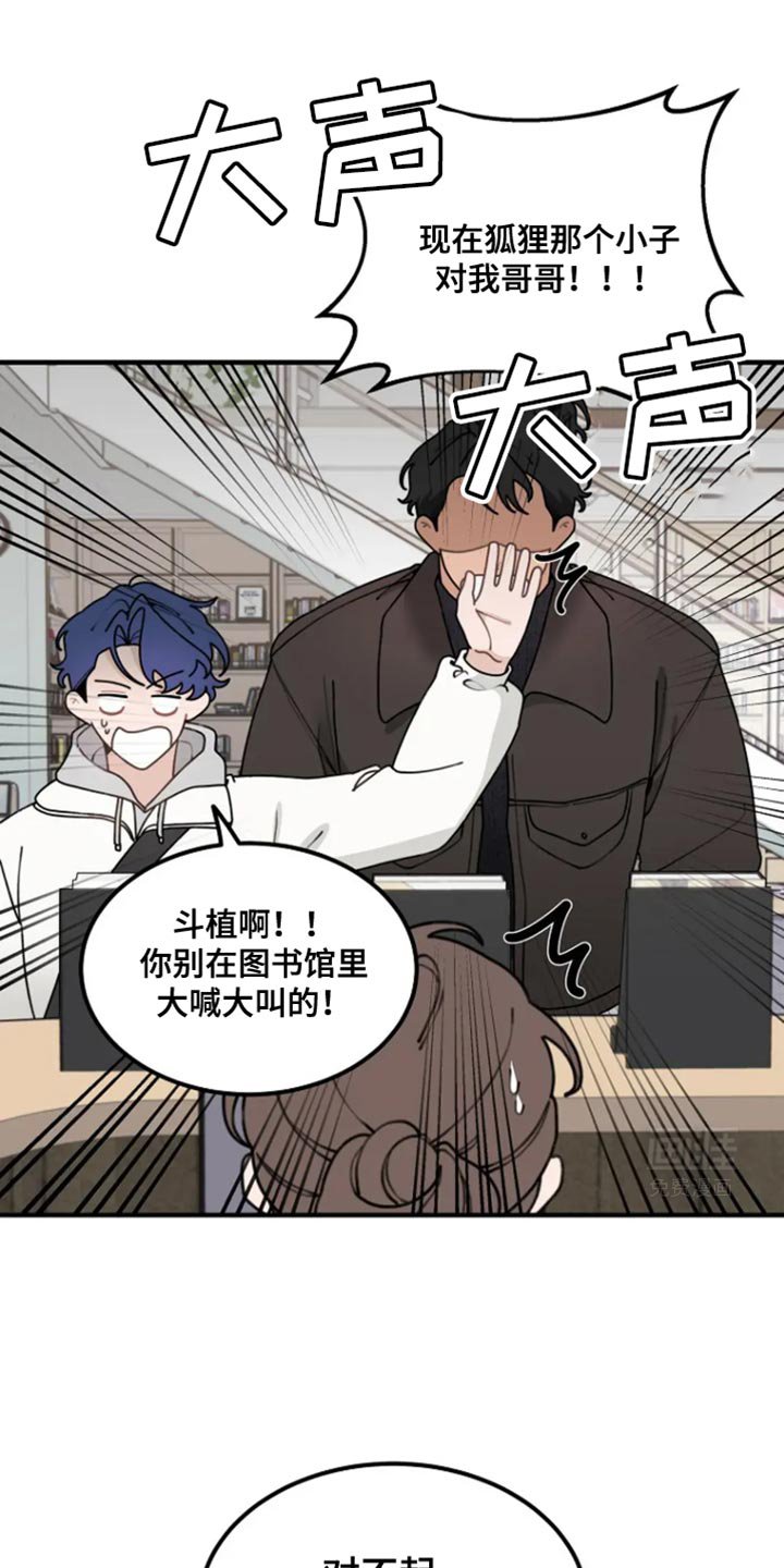 第18章：贴纸