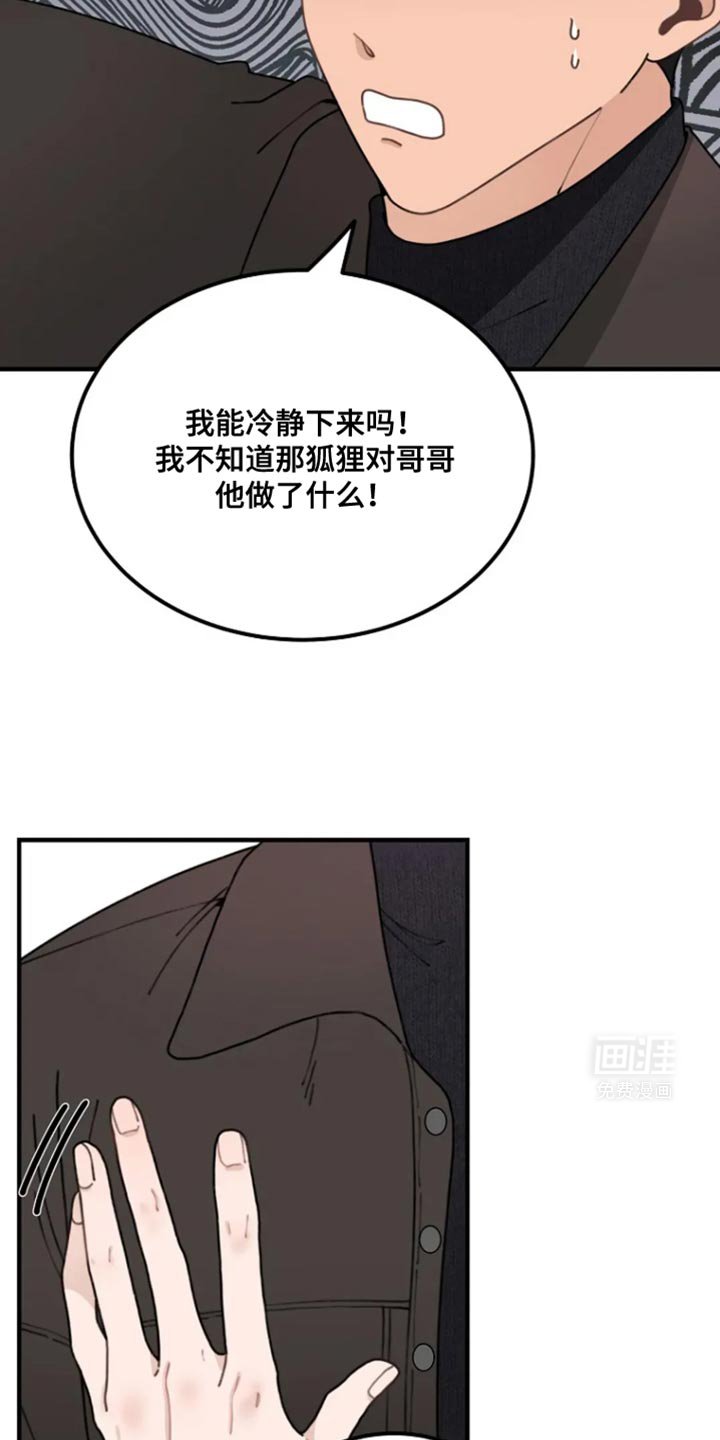 第18章：贴纸