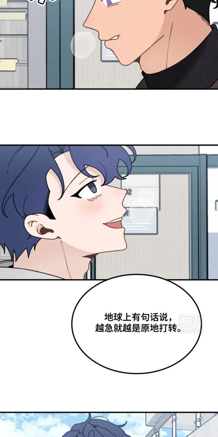 第18章：贴纸