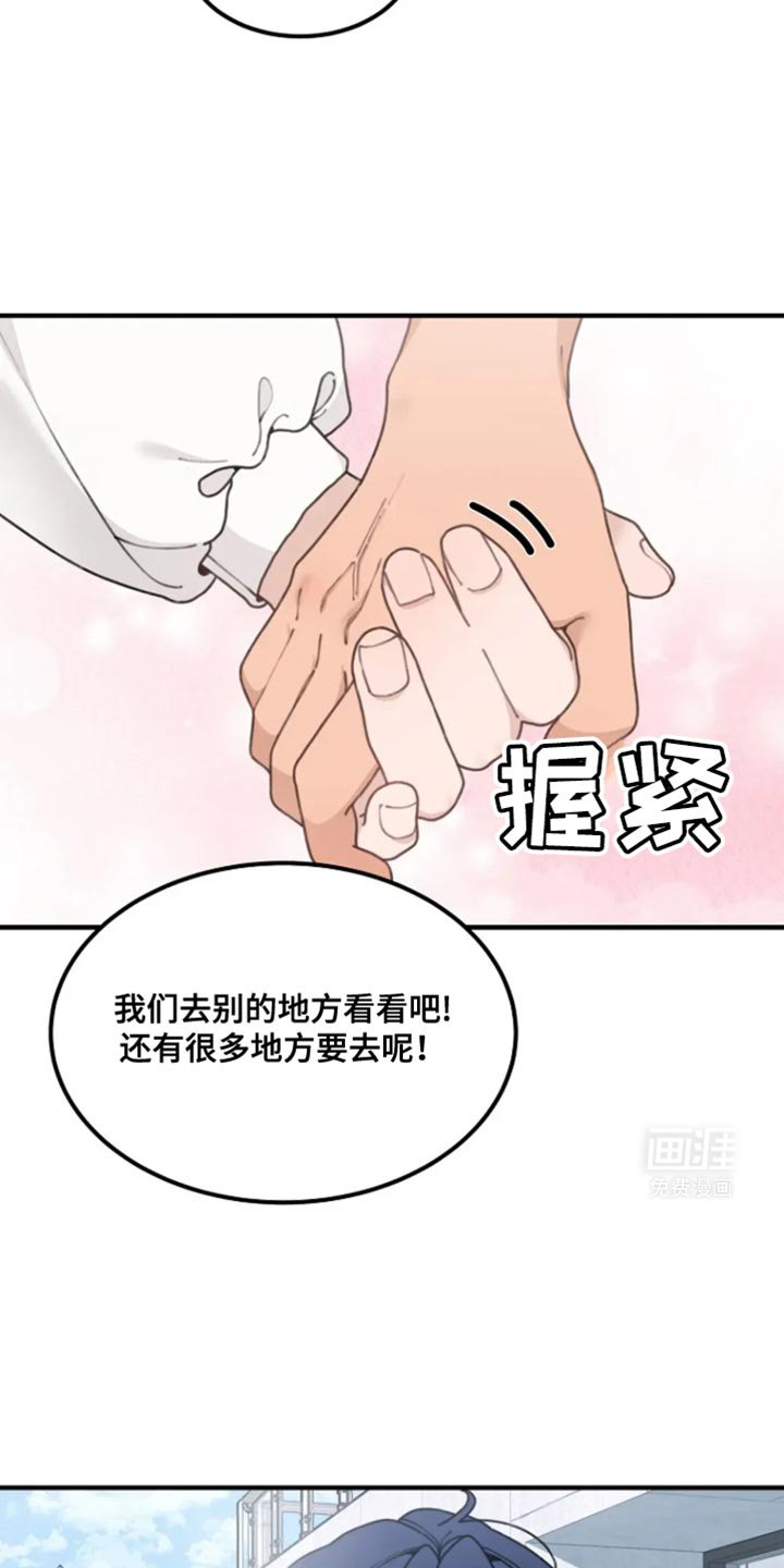 第18章：贴纸