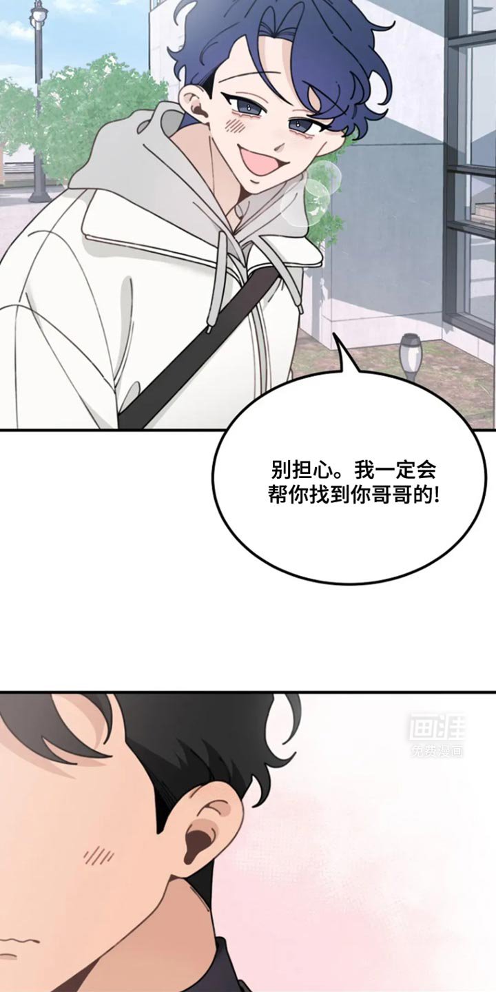 第18章：贴纸