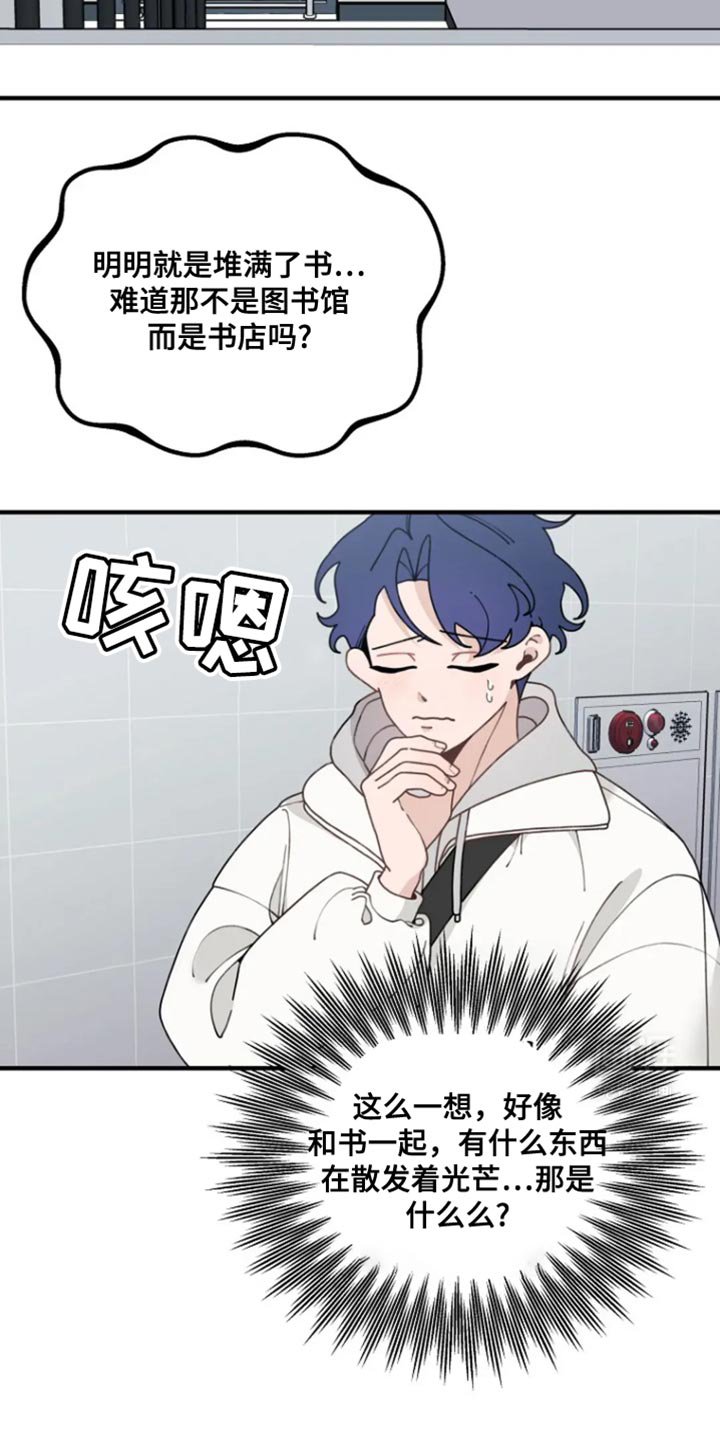 第18章：贴纸