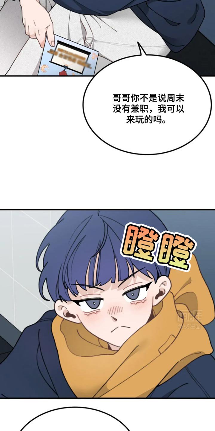 第18章：贴纸