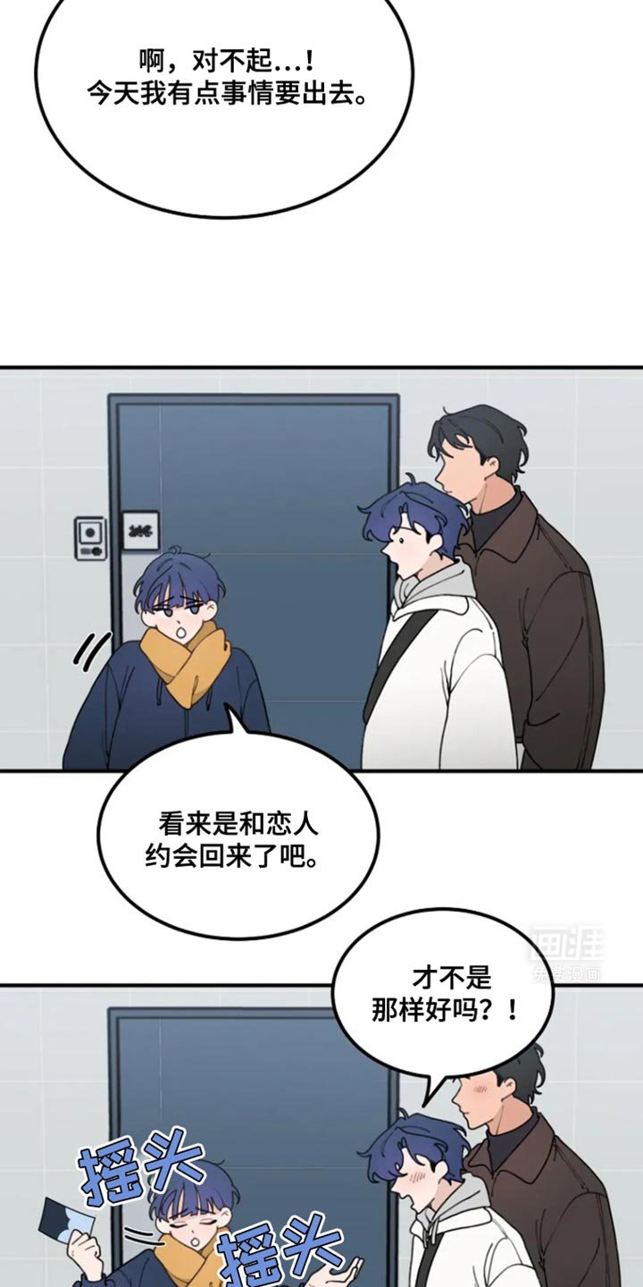 第18章：贴纸