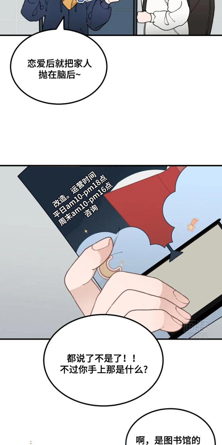第18章：贴纸