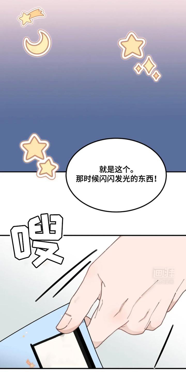第18章：贴纸