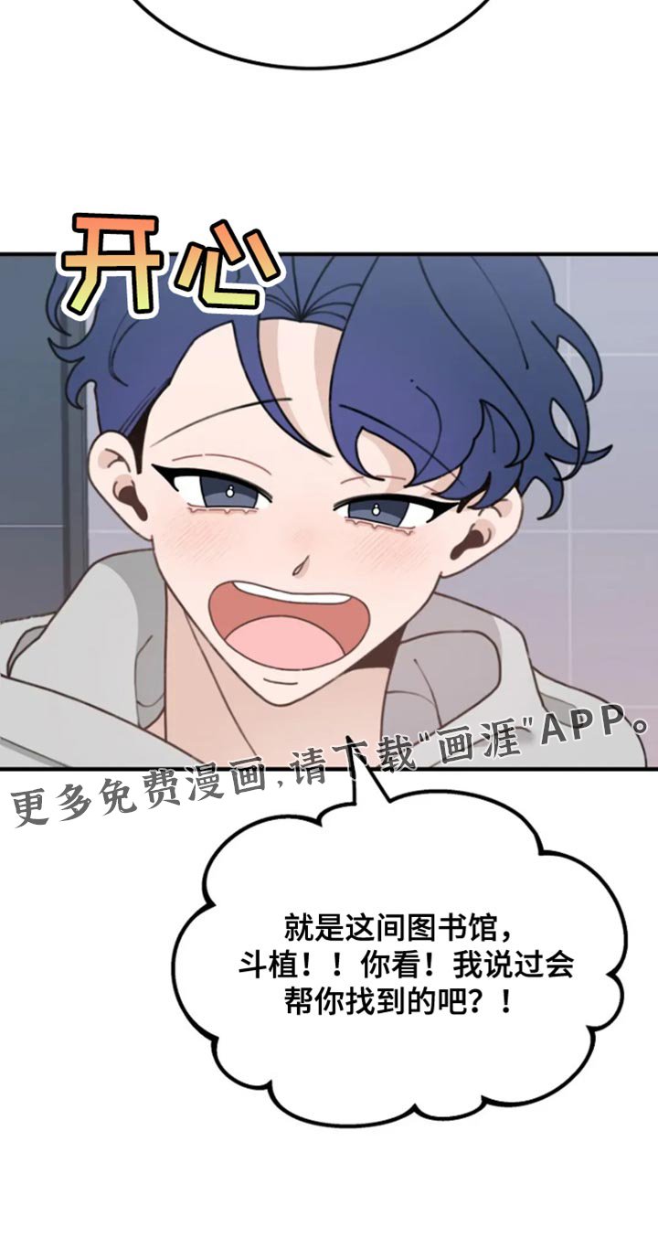 第18章：贴纸