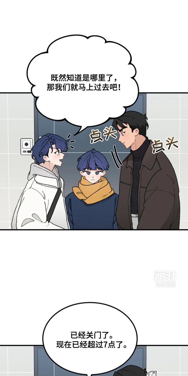 第19章：你别担心