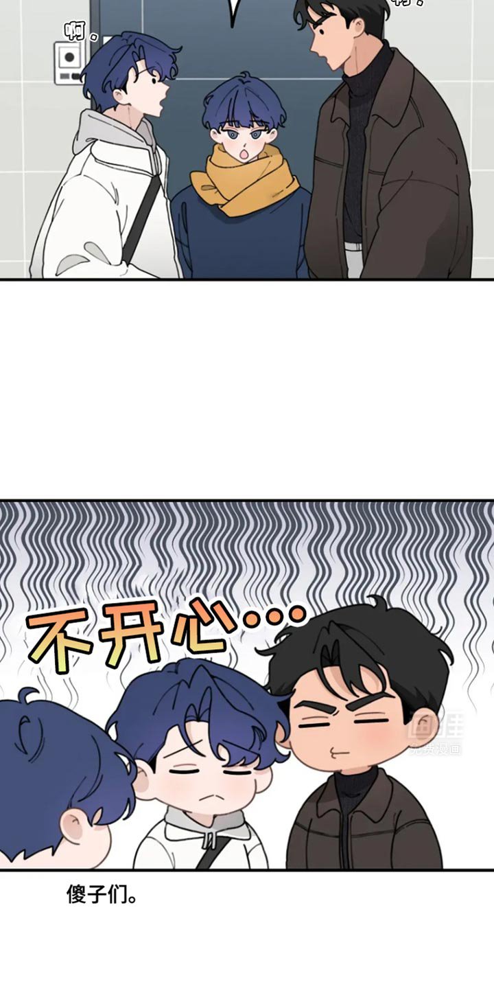第19章：你别担心