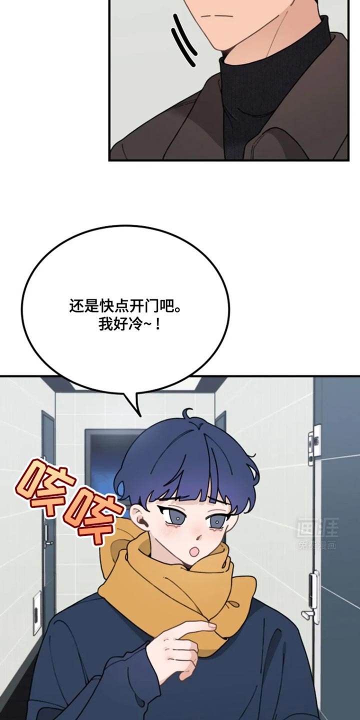第19章：你别担心