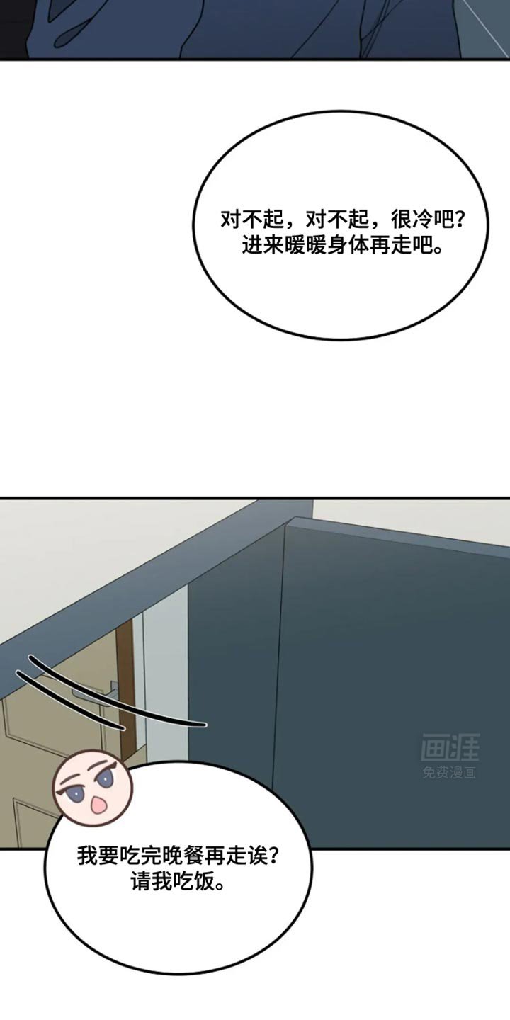 第19章：你别担心