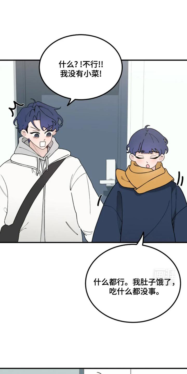 第19章：你别担心