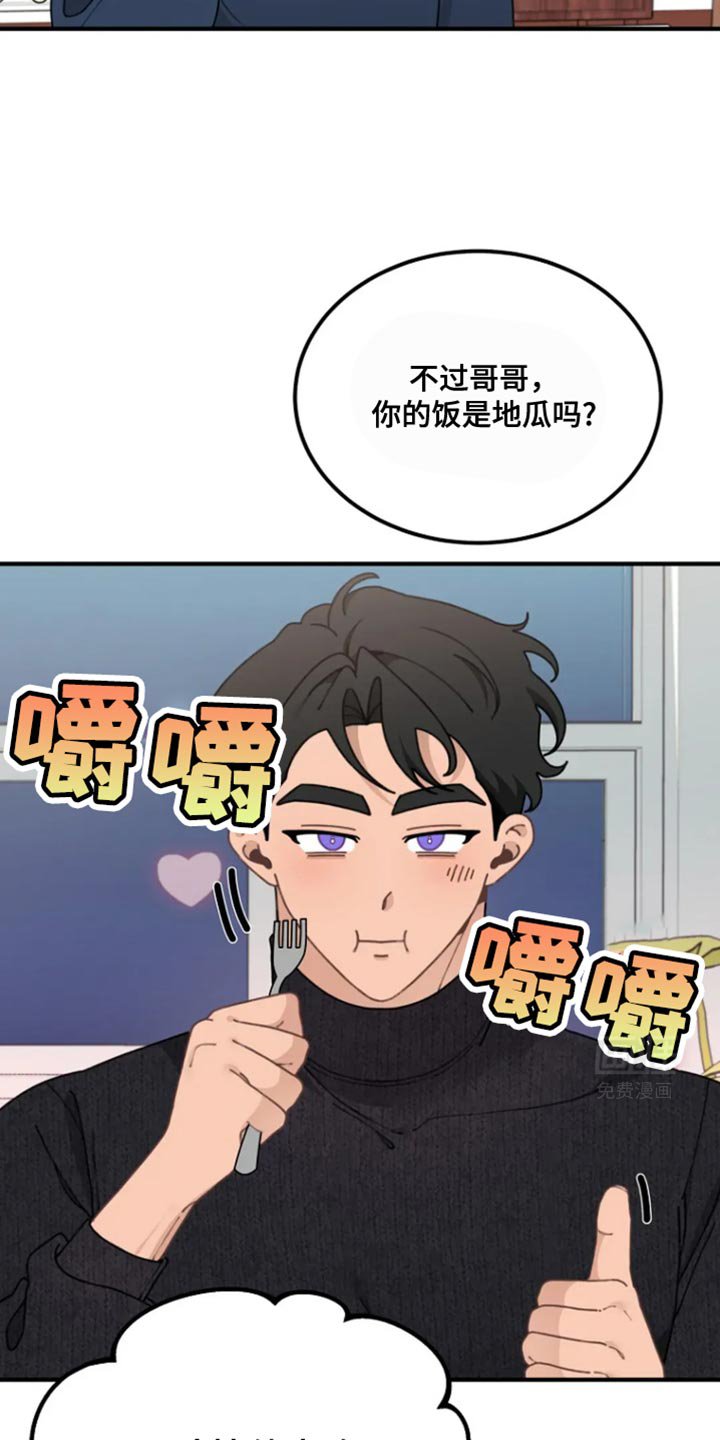 第19章：你别担心