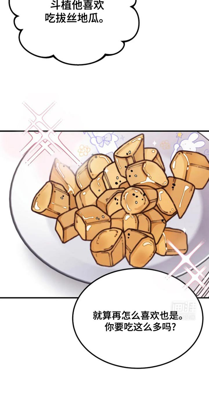 第19章：你别担心