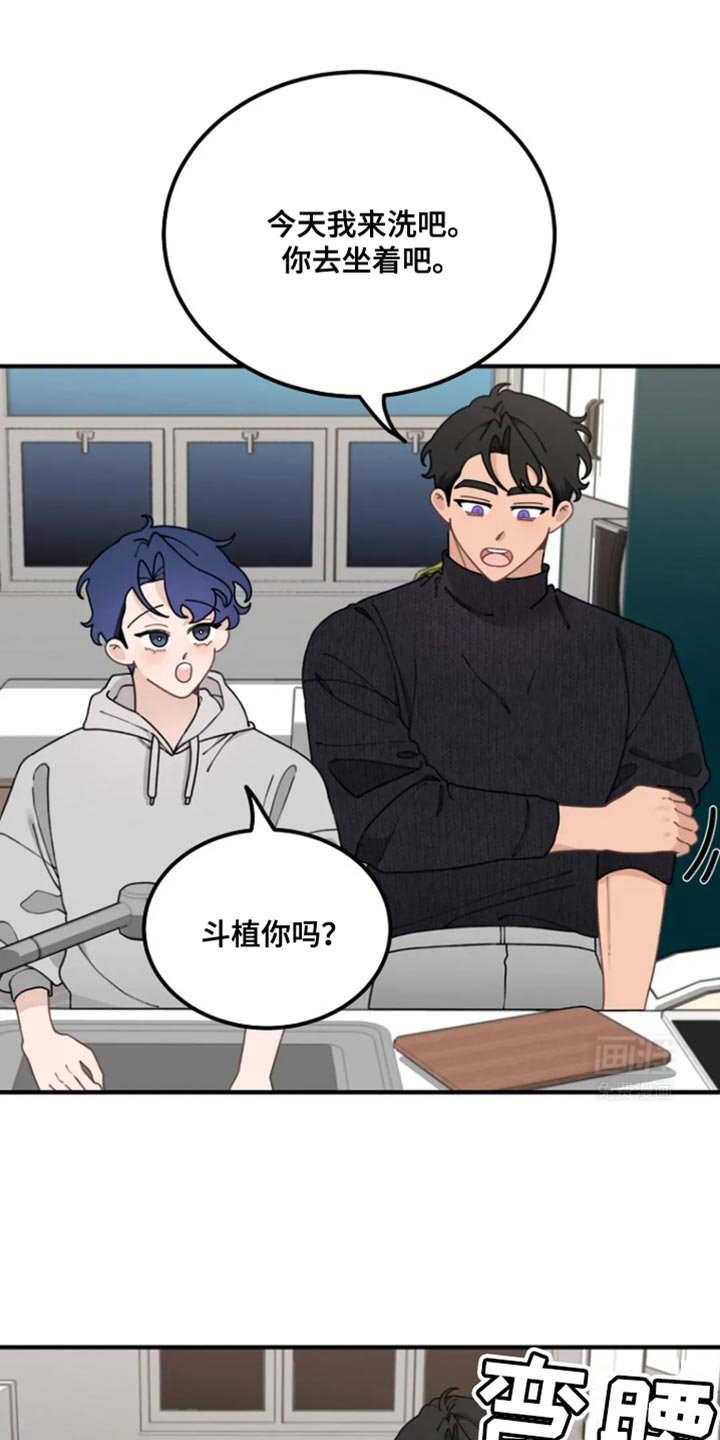第19章：你别担心