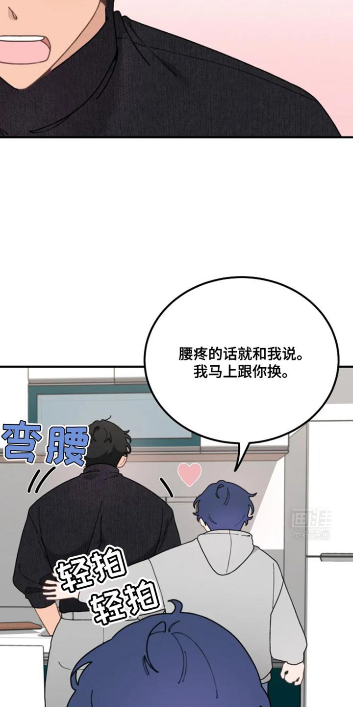 第19章：你别担心